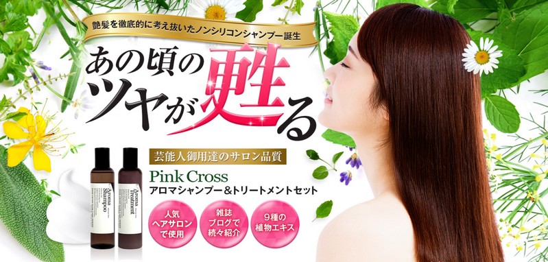 Pink CrossA}Vv[TCg